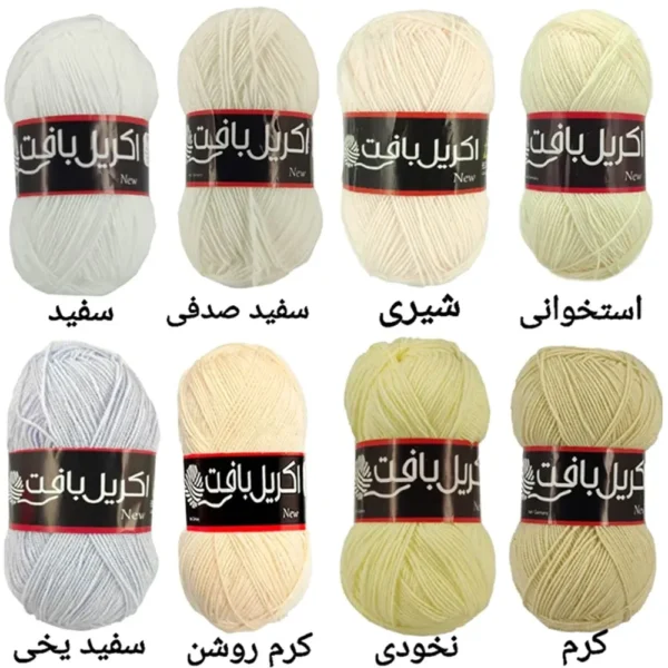 کاموا اکریل بافت بسته 20 عددی