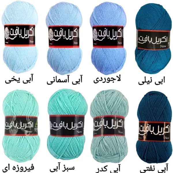 کاموا اکریل بافت بسته 20 عددی